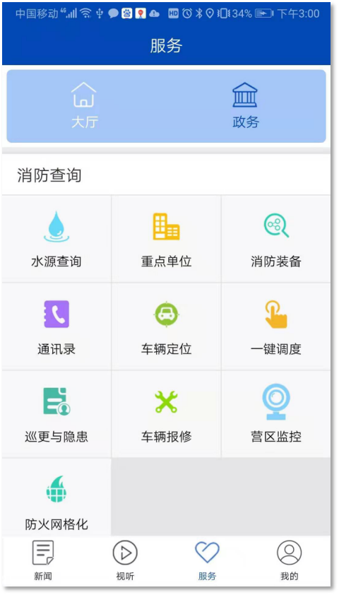”APP开发”